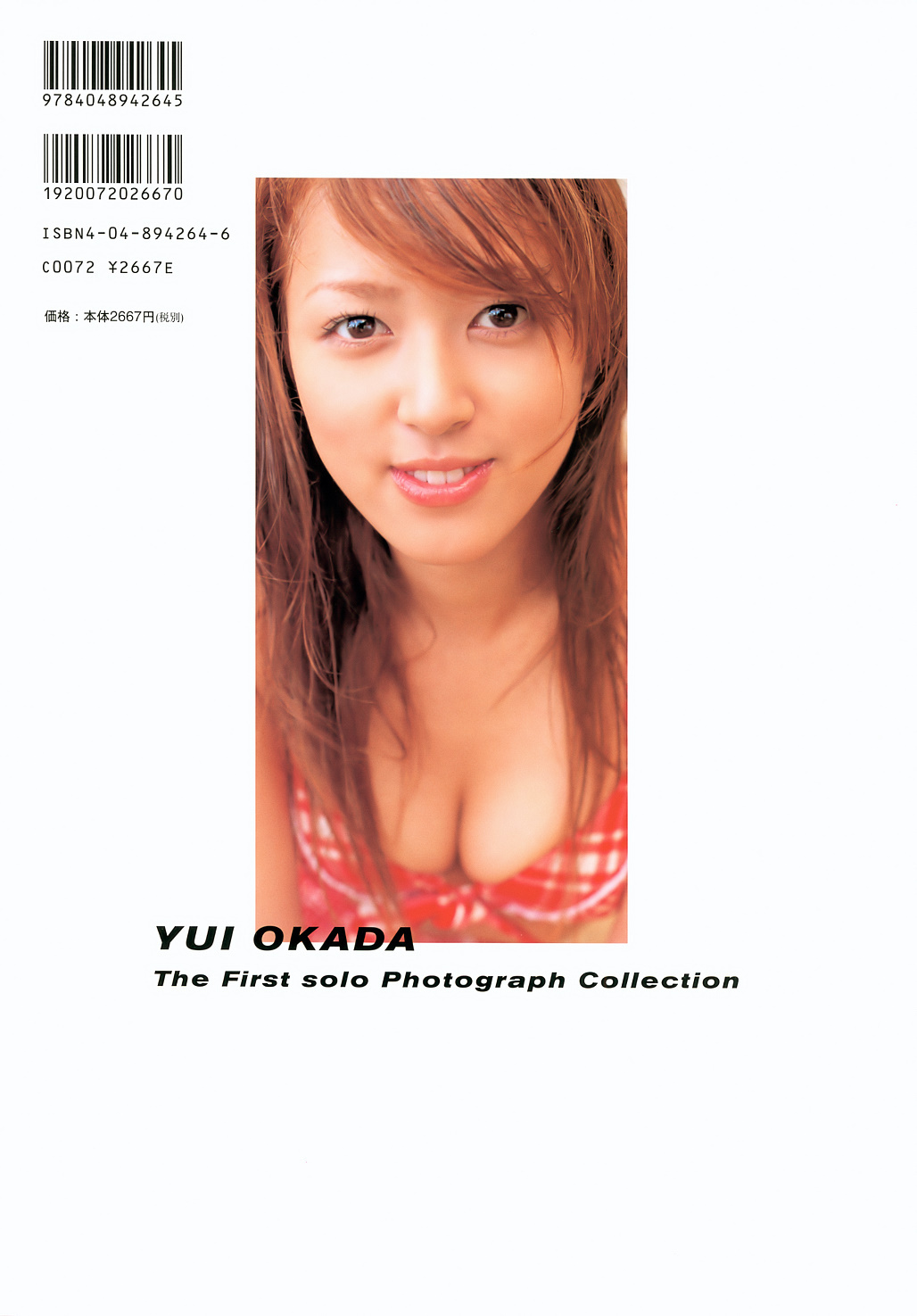 [PB写真集] Yui Okada 岡田唯 IDOLL 日本性感美女图片